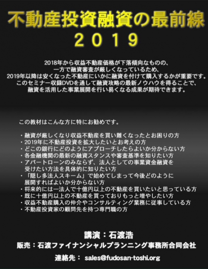 石渡浩オフィシャルウェブサイト | DVD